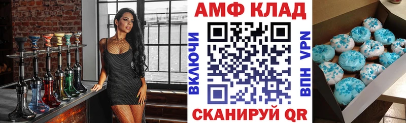 Купить где  Чехов  АМФЕТАМИН 97% 