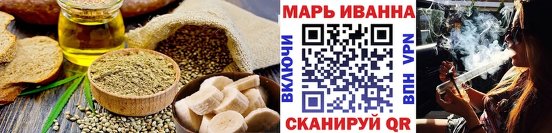 Еда ТГК марихуана Купить Чехов
