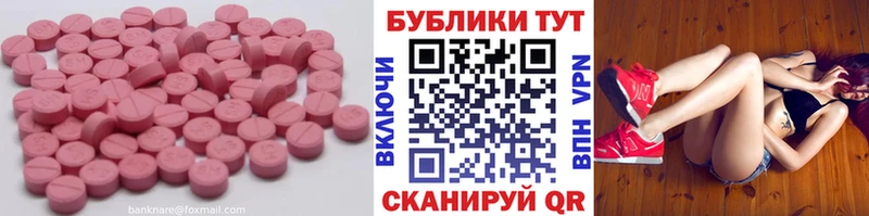 Ecstasy Cube  Купить закладки  Чехов 
