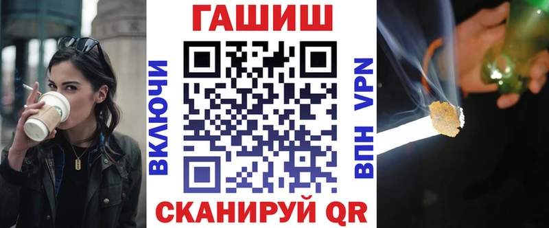 Гашиш Изолятор  Купить закладки  Чехов 