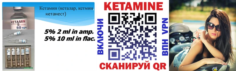 КЕТАМИН ketamine Чехов