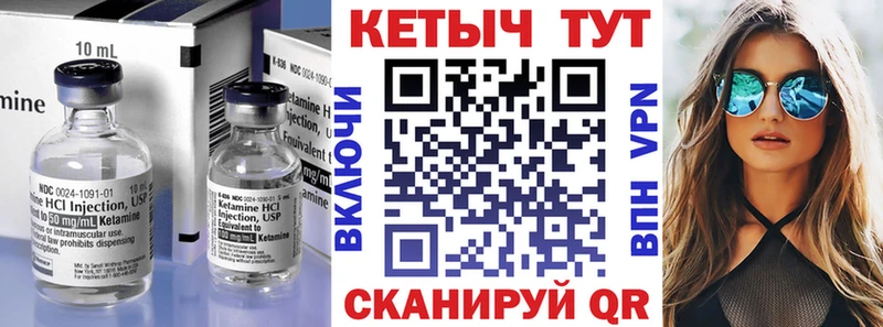 Купить закладки  Чехов  Кетамин ketamine 