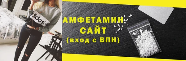 MDMA Premium VHQ Дмитров