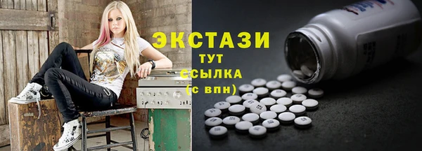 MDMA Premium VHQ Дмитров