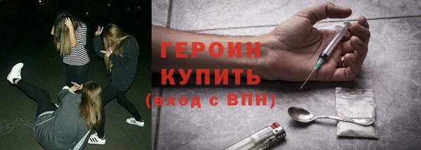 соль курить ск Дмитровск