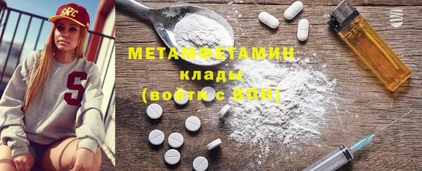 соль курить ск Дмитровск