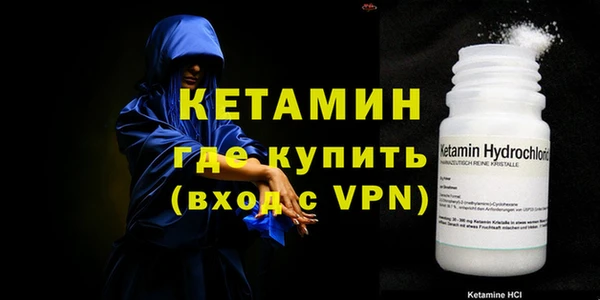 MDMA Premium VHQ Дмитров