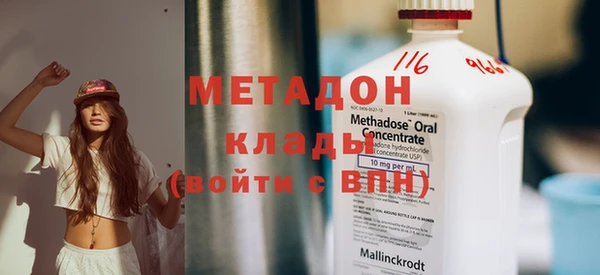MDMA Premium VHQ Дмитров