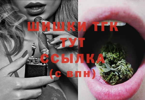 MDMA Premium VHQ Дмитров