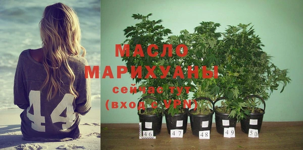 MDMA Premium VHQ Дмитров