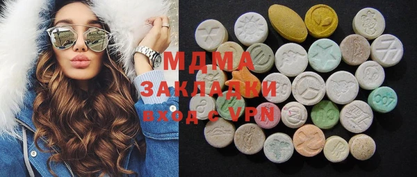 соль курить ск Дмитровск