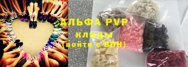 соль курить ск Дмитровск