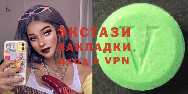 MDMA Premium VHQ Дмитров