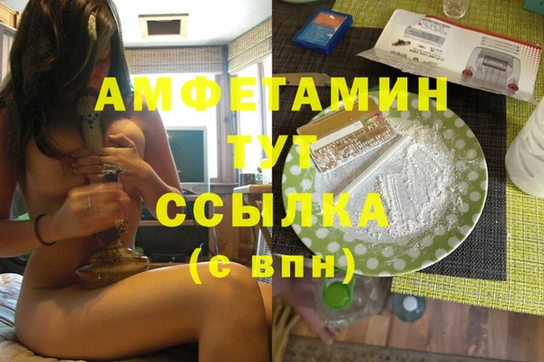 MDMA Premium VHQ Дмитров