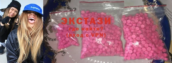 MDMA Premium VHQ Дмитров