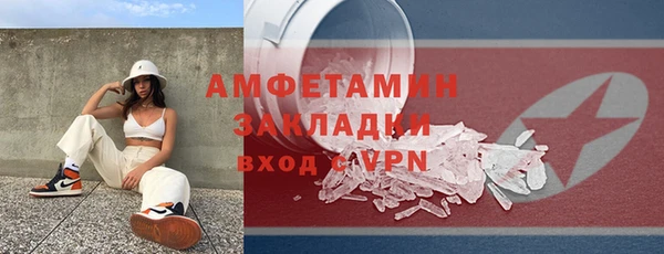 соль курить ск Дмитровск