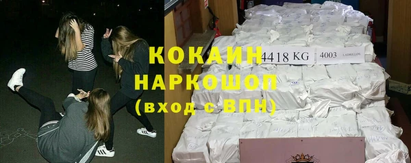MDMA Premium VHQ Дмитров