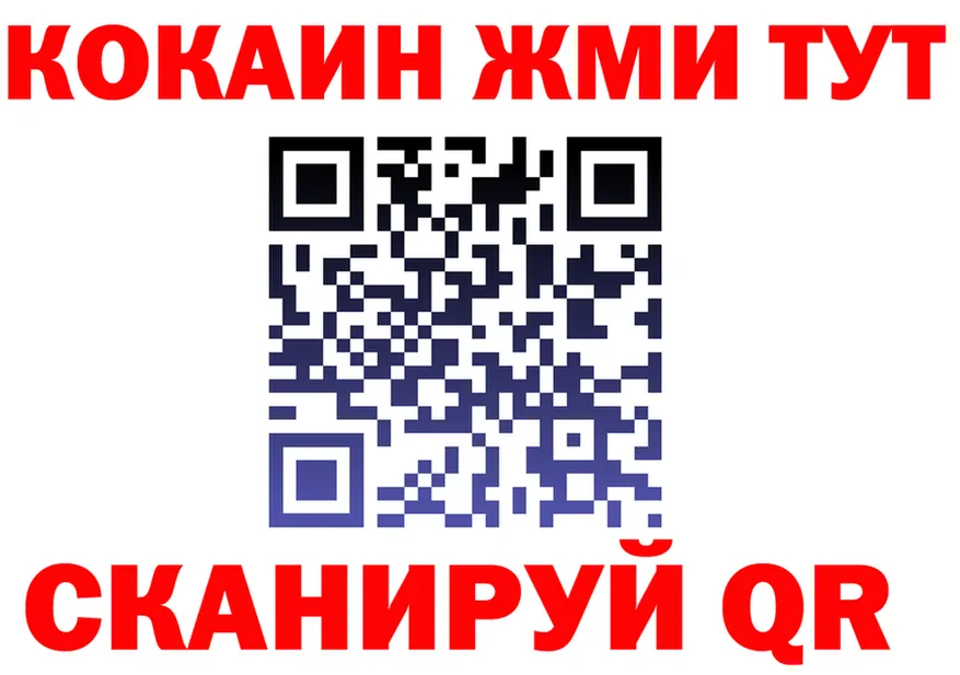 АМФ Розовый ТОР площадка KRAKEN Чехов