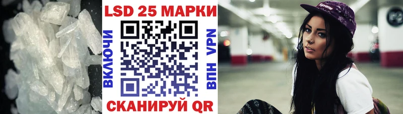 Купить  Чехов  LSD-25 экстази ecstasy 