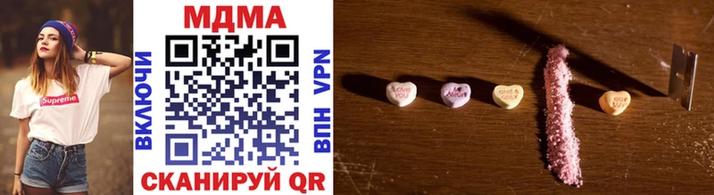 MDMA Molly Купить Чехов