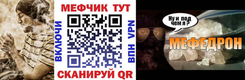 МЯУ-МЯУ мяу мяу  Купить где  Чехов 