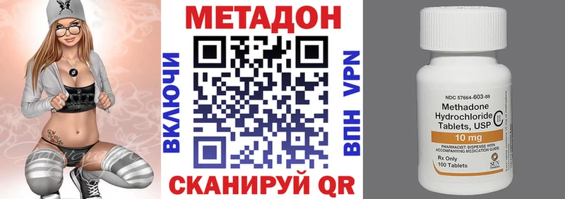 Купить  Чехов  МЕТАДОН белоснежный 