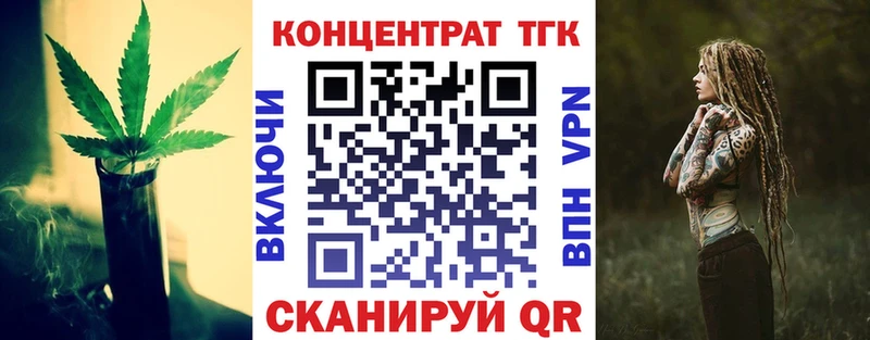 ТГК вейп с тгк Купить где Чехов